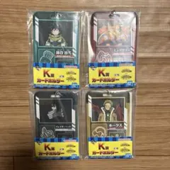 ヒロアカ　くじ　K賞　カードホルダー　緑谷　エンデヴァー　イレイザー　ホークス