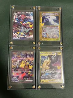 ポケモンカード 4枚セット ルギア ピカチュウ ゲッコウガ