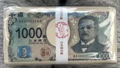 メンズ長財布新品未使用