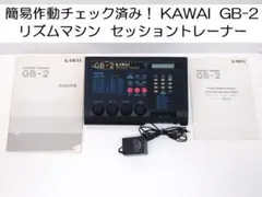 KAWAI GB-2 セッショントレーナー カワイ リズムマシン ドラムマシン