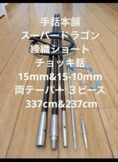 2026年最新】手銛lifeの人気アイテム - メルカリ