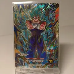 ドラゴンボールスーパーダイバーズ ベジット GDR AP3-021