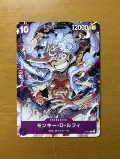 ワンピースカード モンキー・D・ルフィ p-041 ニカ | Mercari
