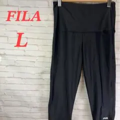 【美品】フィラ ハイウエスト カプリレギンス スパッツ クロップド スポーツのサムネイル
