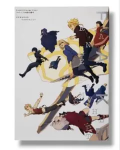 【新品】Fate/strange Fake スタッフお疲れ様本 C108 Fate/strange Fake スタッフお疲れ様本 C108 - メルカリ