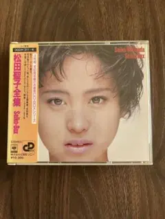 松田聖子全集 Seiko-Box 4枚組 アルバム CD