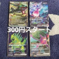 モ*ケ様 ポケカ