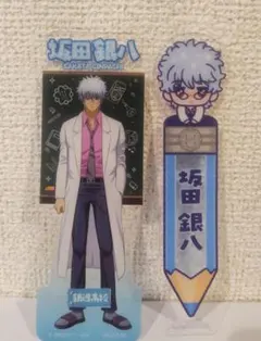 3年Z組銀八先生 ブックマークコレクション 坂田銀八