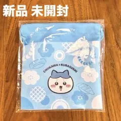 <新品>ちいかわ ◾️ハチワレ オリジナル巾着 / くら寿司 特典 匿名発送