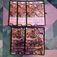 ギャラクテストシデンシーザー