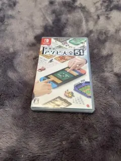 世界のアソビ大全51 Nintendo Switch