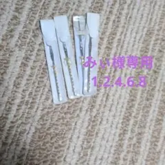 みぃ様専用　5本