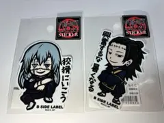 断捨離中★お値段御相談下さい★様 リクエスト 2点 まとめ商品