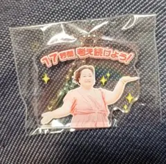 シロちゃん様 リクエスト 3点 まとめ商品