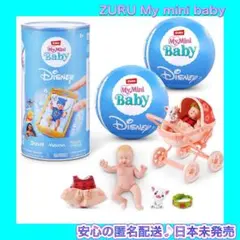未開封　ミニブランズ　MINI ベビー ディズニー 人形　2個セット