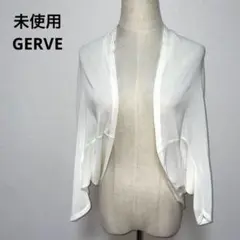 未使用 GERVEジェルヴェ カーディガン サイズ42 イグルス おしゃれ