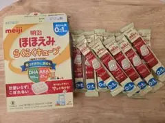 明治 ほほえみらくらくキューブ