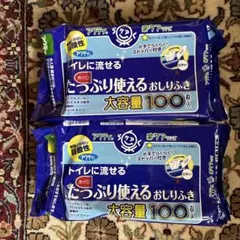 夏限定格安☀️アクティトイレに流せるたっぷり使えるお尻拭き大容量100枚14パックのサムネイル
