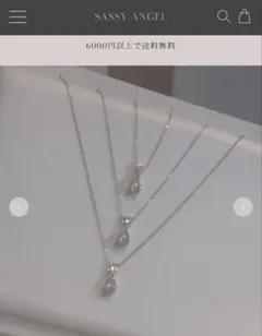 あ様 リクエスト 2点 まとめ商品