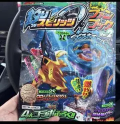 釣りスピリッツ 爆釣ファンブック 付録 BEYBLADE X アビスホエールベイ