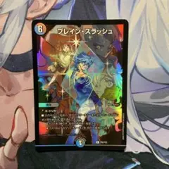 デュエルマスターズ ブレイン・スラッシュ 25thプロモ ホイル - メルカリ
