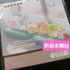 すみっコぐらし カレンダー 2026 卓上カレンダー