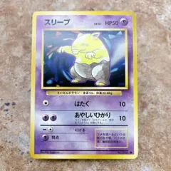 2026年最新】杉森建の人気アイテム - メルカリ