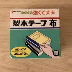 Item thumbnail for item 99cb890c-8677-47d3-a0a0-900dc5486532