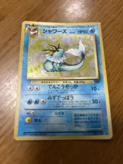 2026年最新】ポケモン シャワーズ カードの人気アイテム - メルカリ