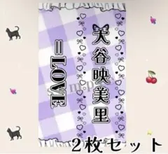 = LOVE 大谷映美里 キンブレシート