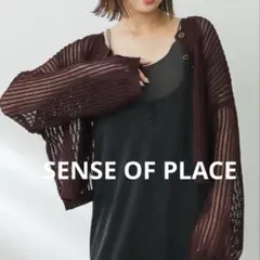 SENSE OF PLACE センスオブプレイス メッシュ　カーディガンのサムネイル