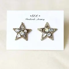 882★きらきら星　ゴールドビジュー　シンプル　ハンドメイド　ピアス　イヤリング