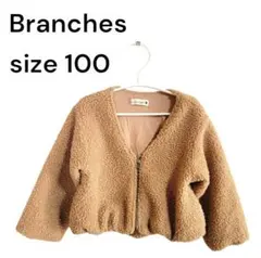 11/16迄最終再値下げ【早い者勝ち♡】ブランシェス☆　女の子　コート　ブラウン