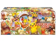 2026年最新】スペシャルBOXトウホクの人気アイテム - メルカリ