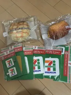 セブンイレブン 一番くじ