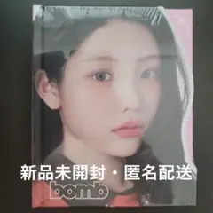 ILLIT BOMB GLLIT盤 新品未開封アルバム　ウォンヒ