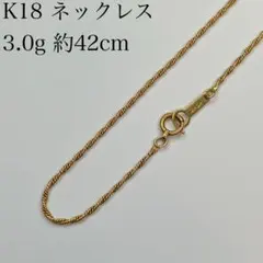 k18 ダブルアズキチェーン ブレスレット リメイク商品 - メルカリ