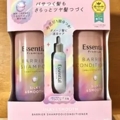エッセンシャル プレミアム シルキー＆スムース ペア おまけ付きのサムネイル