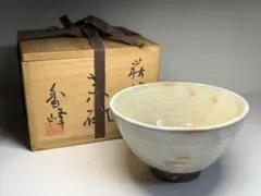 2026年最新】香峰窯の人気アイテム - メルカリ