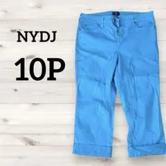 NYDJ✨ 【10P】青色 クロップパンツ 裾水色のストーン付