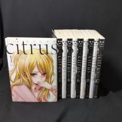Citrus 全10巻& Citrus + 全6巻 シトラス サブロウタ 一迅社 - メルカリ