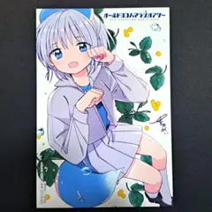 【特典のみ】オールドヨコハマラジオアワー　こみらの　購入特典　ポストカード