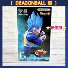 【未使用】ドラゴンボール超 ULTIMATEVARIATION F賞 ベジータ