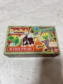 新品・ 미개봉 プラコロ カイロス ポケットモンスター 포켓몬 バンダイ 旧