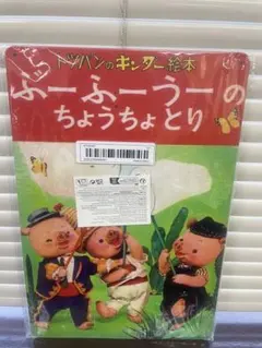 たかひ様 リクエスト 2点 まとめ商品