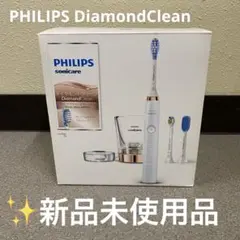 新品PHILIPS Sonicare DiamondClean 本体+ブラシ3本 - メルカリ