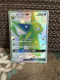 2025年最新】エーフィgx ssrの人気アイテム - メルカリ