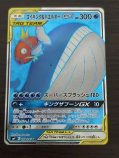 2026年最新】コイキング&ホエルオー srの人気アイテム - メルカリ