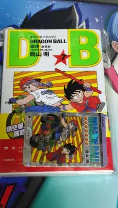 香港 ドラゴンボール 新装版 26巻 ホログラムカード付 - メルカリ