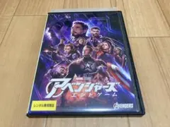 DVD アベンジャーズ エンドゲーム